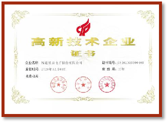 高新技术彩神vll - 安全购彩.png