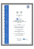 彩神vll - 安全购彩_证书-05.jpg