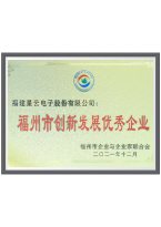 彩神vll - 安全购彩_证书-09.jpg